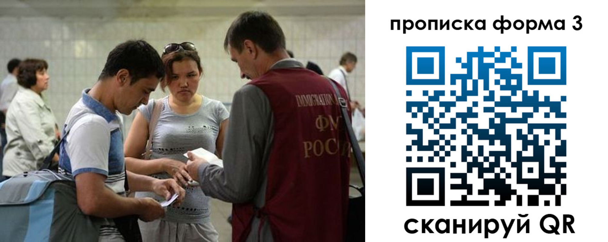 прописка законно в Красновишерске