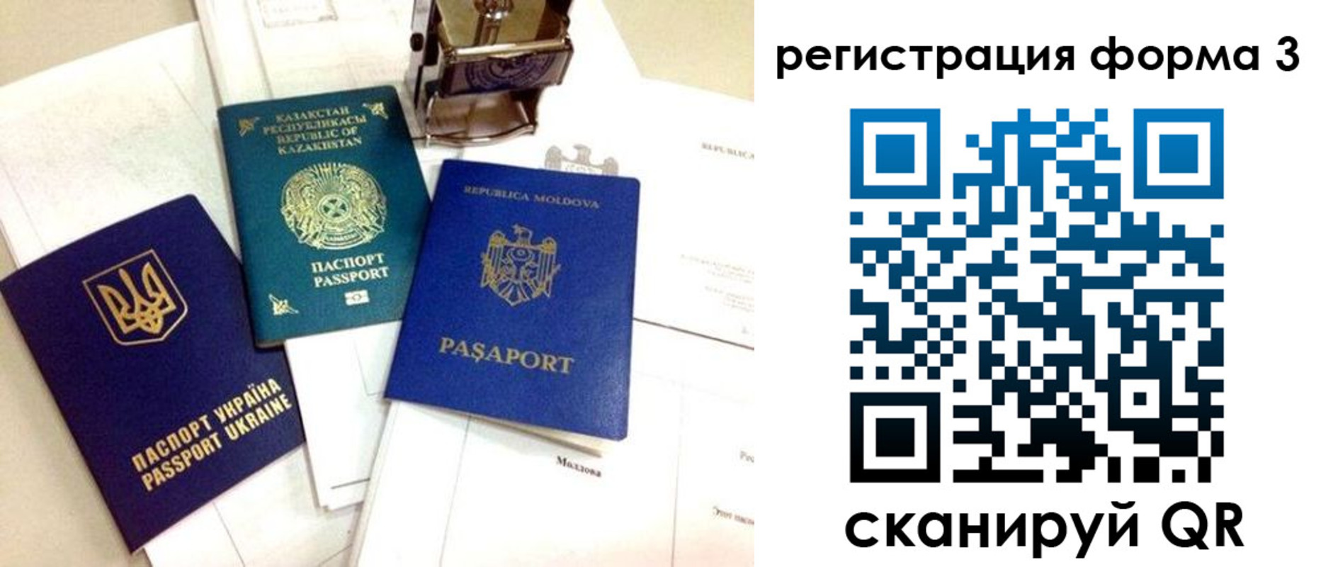 временная регистрация собственник в Красновишерске