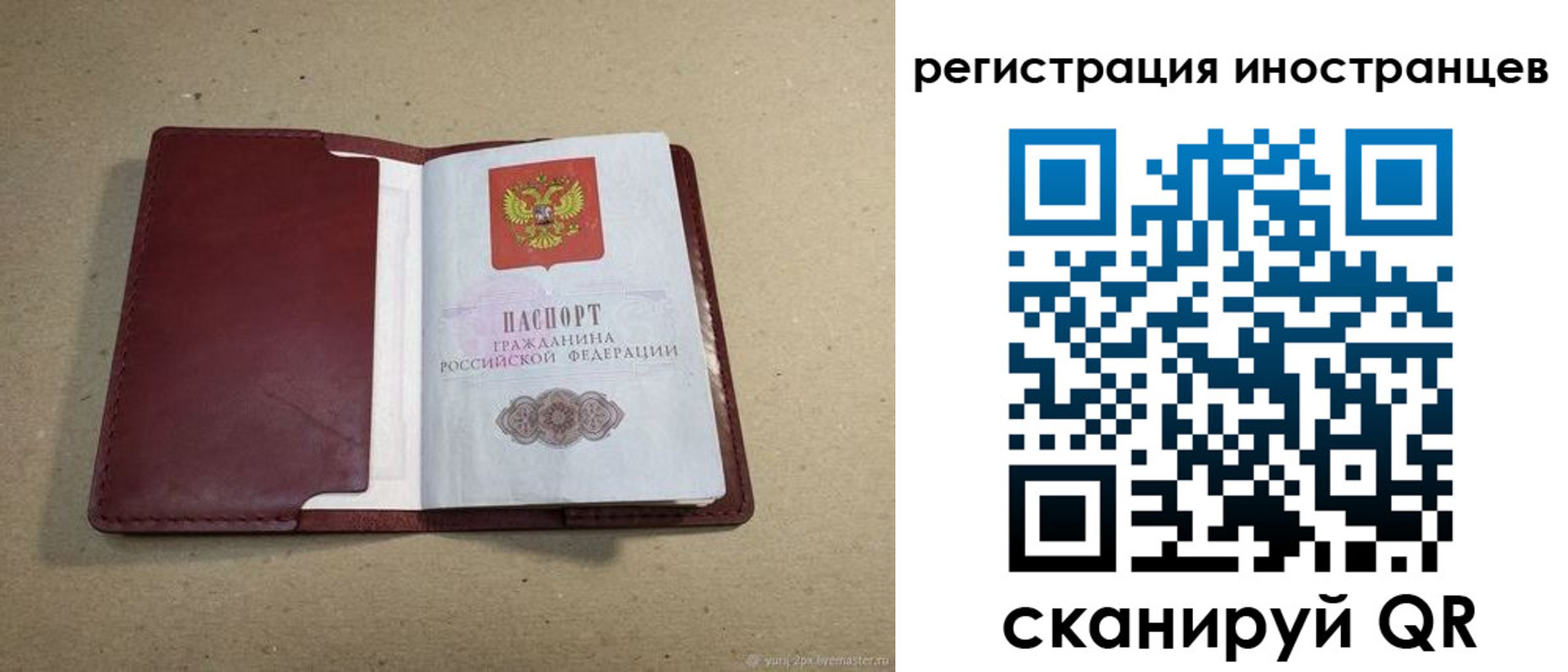 форма 3 в Красновишерске