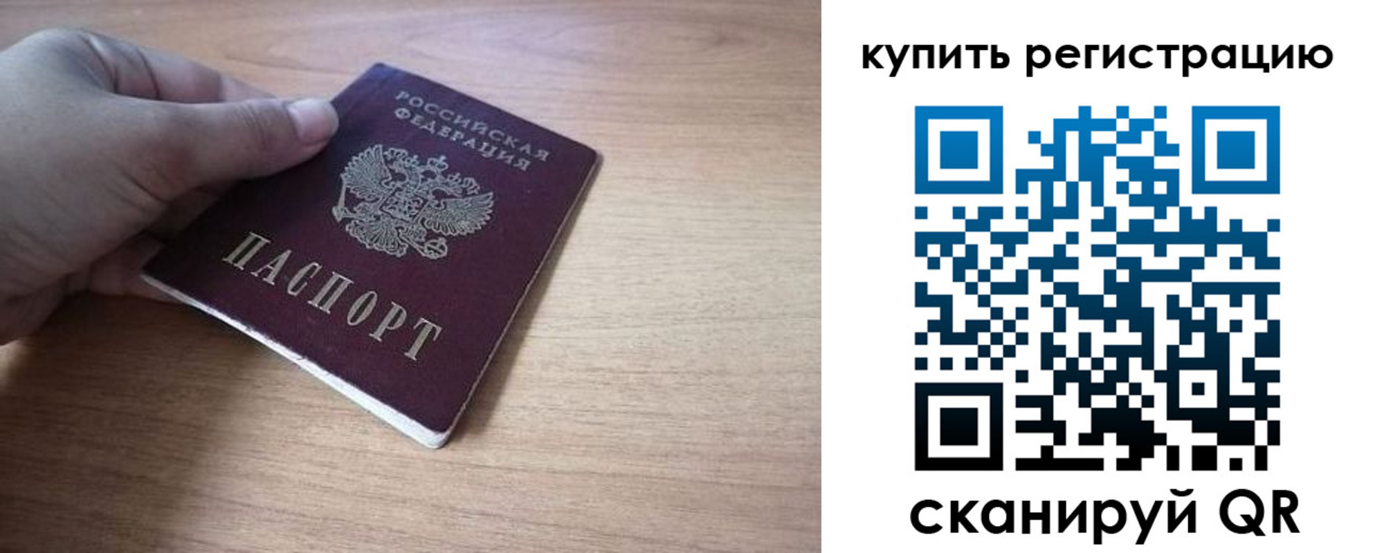 прописка в квартире в Красновишерске