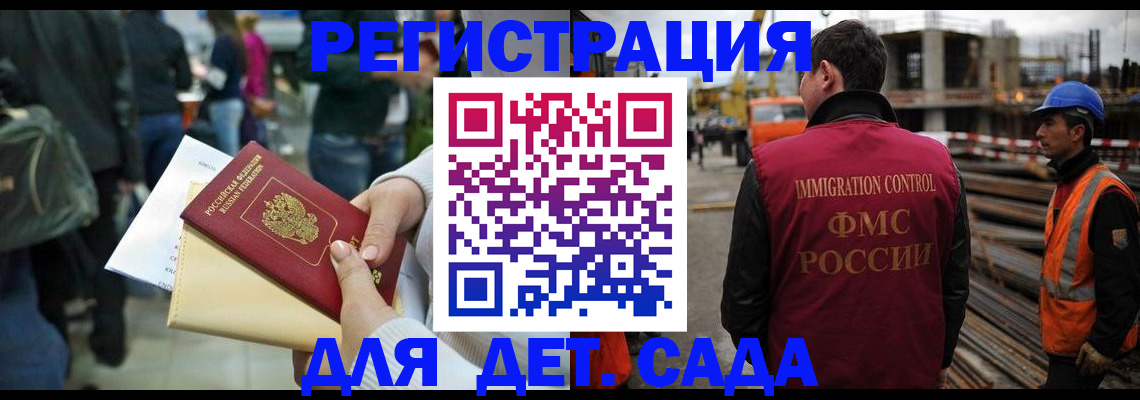 временная регистрация законно в Красновишерске