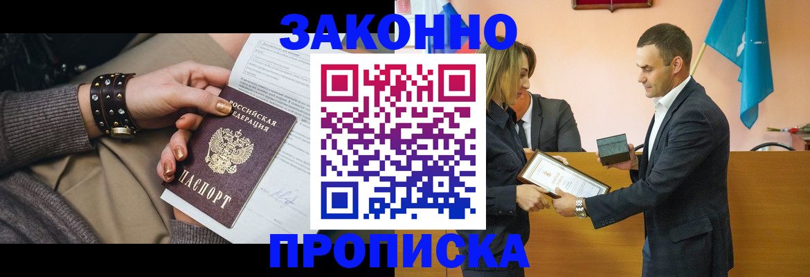 временная регистрация в Красновишерске