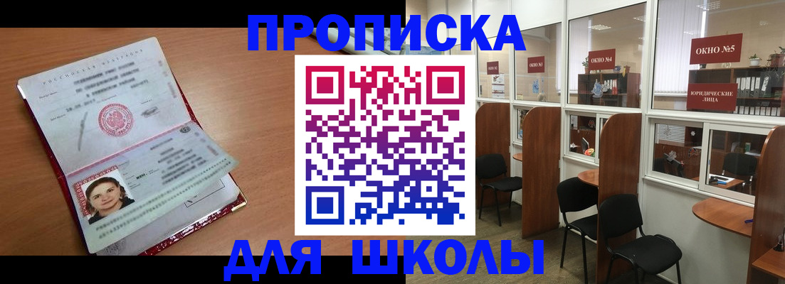 миграционный учет в Красновишерске