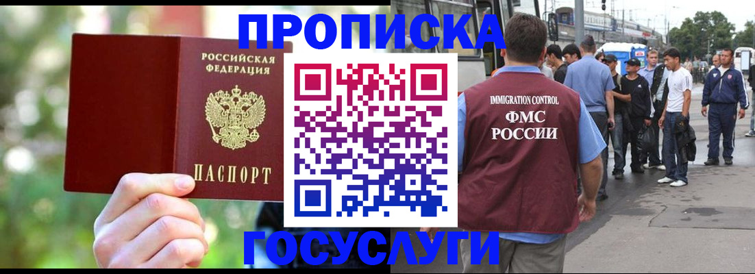 прописка поиск в Красновишерске