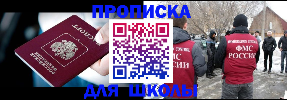 прописка иностранных граждан в Красновишерске