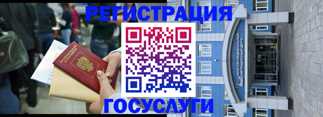временная регистрация собственник в Красновишерске