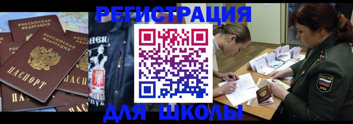 прописка в квартире в Красновишерске